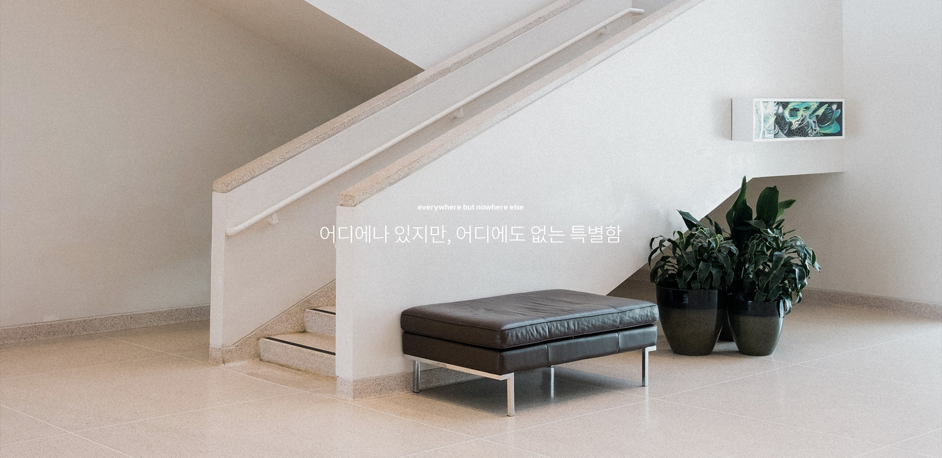배너처리